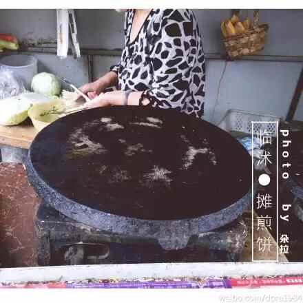 临沭街头美食：摊煎饼 这图片拍的太有文艺范儿！