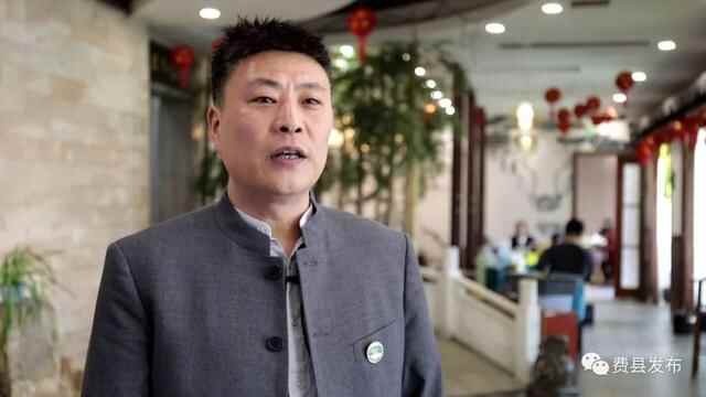 费县：厉行节约 拒绝“舌尖上的浪费”