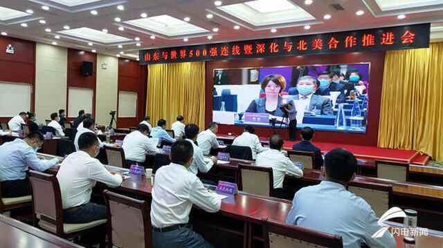 德州：视界牧业牧场项目签约 总投资5000万美元