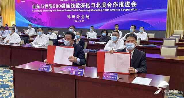 德州：视界牧业牧场项目签约 总投资5000万美元
