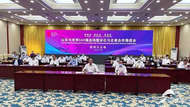 德州：视界牧业牧场项目签约 总投资5000万美元