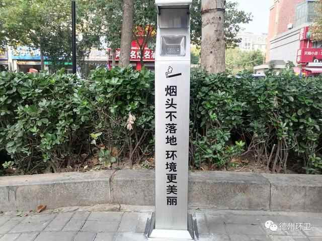 德州天玉街、赵辛街、常兴街等地安装首批烟头收集器