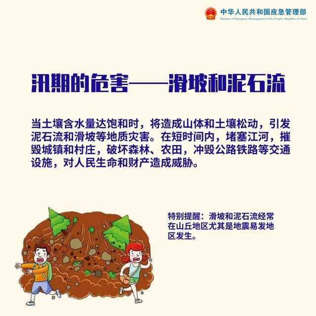 大到暴雨！明起德州连续7天有雨，伴随大风降温
