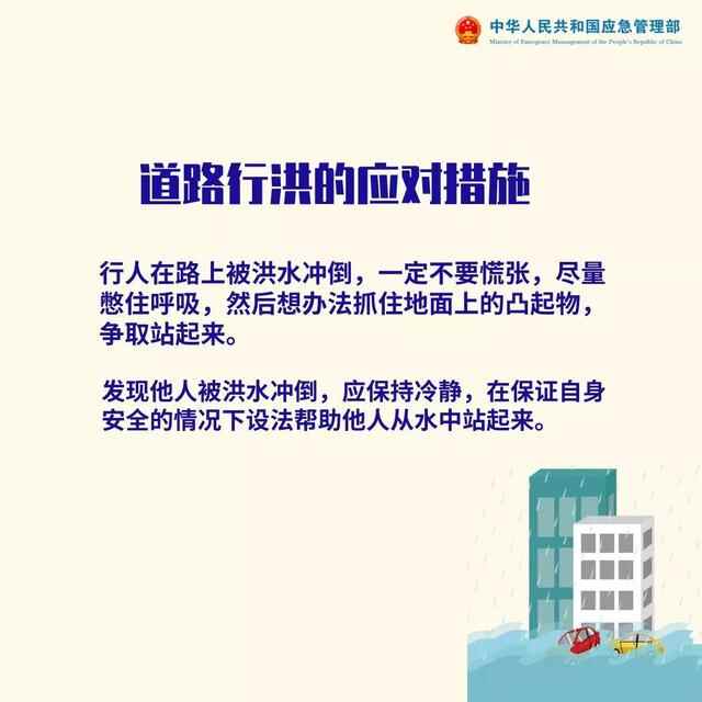 大到暴雨！明起德州连续7天有雨，伴随大风降温