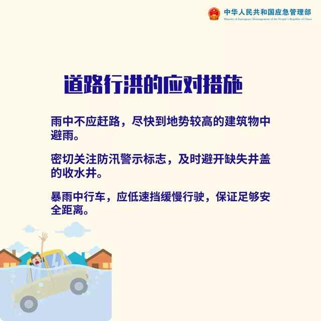 大到暴雨！明起德州连续7天有雨，伴随大风降温