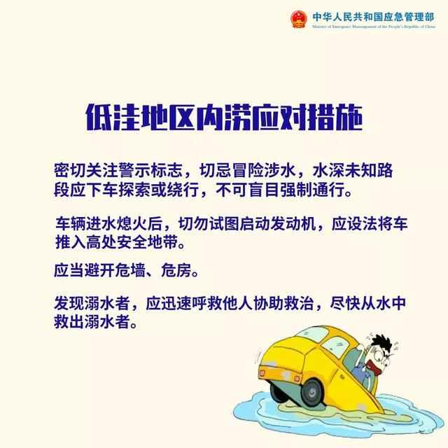 大到暴雨！明起德州连续7天有雨，伴随大风降温