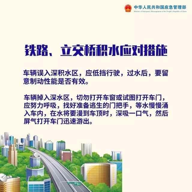 大到暴雨！明起德州连续7天有雨，伴随大风降温