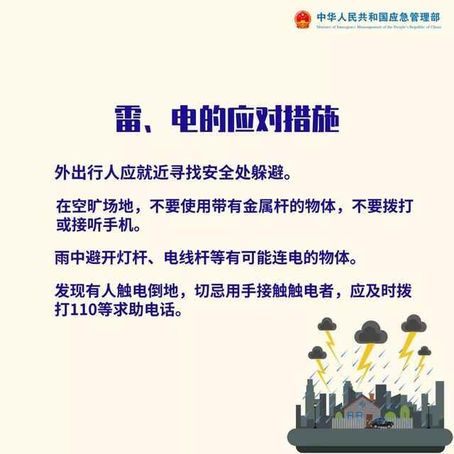 大到暴雨！明起德州连续7天有雨，伴随大风降温