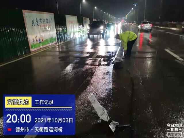 4天90万辆车过境德州高速！“云看”路况