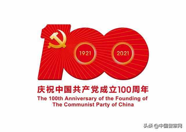 德州陵城：嫌疑人被抓时问民**“你们不放假吗？”