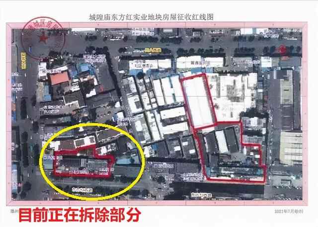 德州红旗宾馆片区开始拆迁了