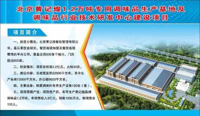德州市陵城区10个重点项目集中开工 总投资40.3亿元