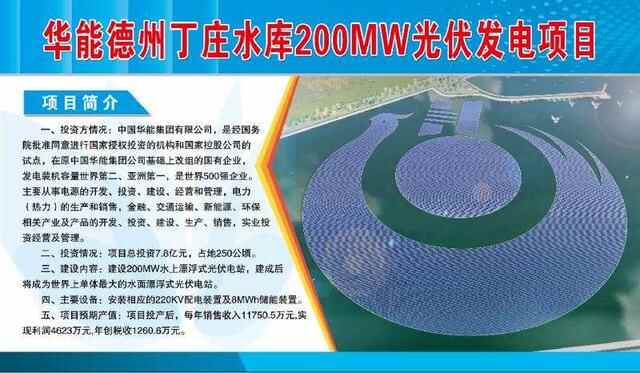 德州市陵城区10个重点项目集中开工 总投资40.3亿元