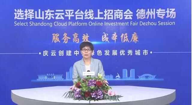 云招商丨德州庆云向全世界敞开怀抱