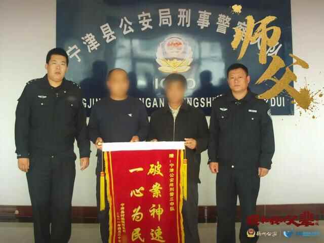 德州公安：我和我的“**察”父辈