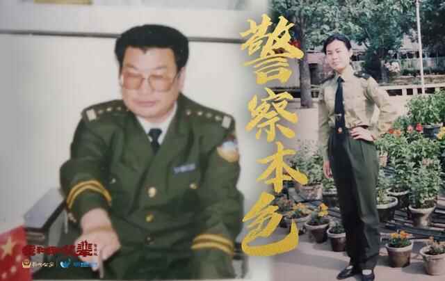 德州公安：我和我的“**察”父辈