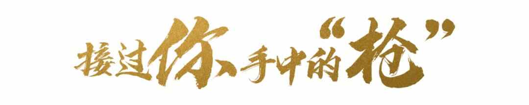 德州公安：我和我的“**察”父辈