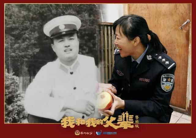 德州公安：我和我的“**察”父辈
