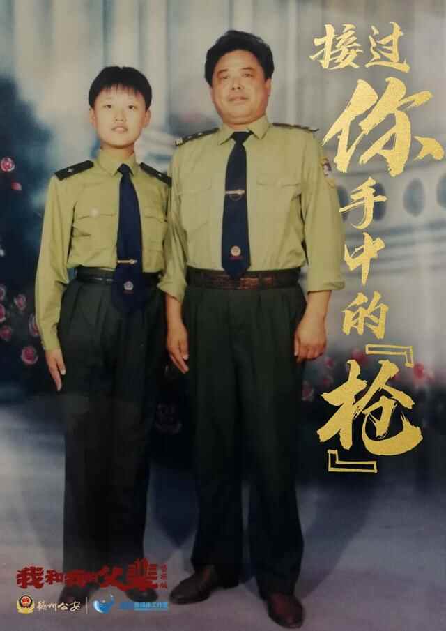 德州公安：我和我的“**察”父辈