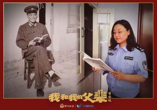 德州公安：我和我的“**察”父辈