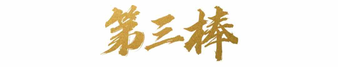 德州公安：我和我的“**察”父辈