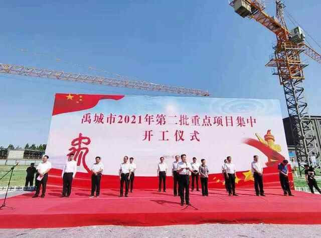 时隔4个月又有16个项目开工，禹城为何如此“抢眼”？
