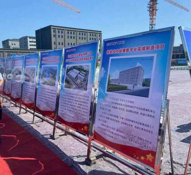 时隔4个月又有16个项目开工，禹城为何如此“抢眼”？