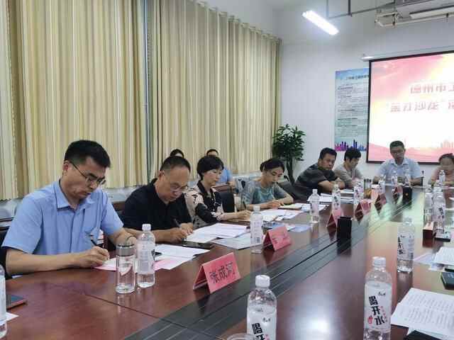 德州市工商联市直五组联合德城区中华职教社召开校企合作座谈会