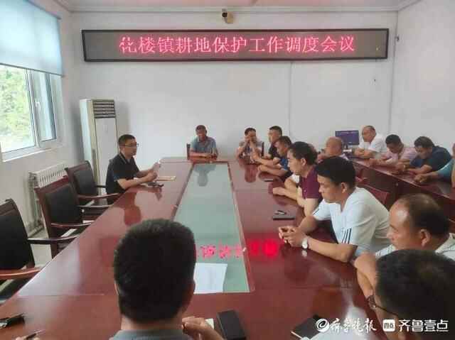 乐陵市化楼镇三项机制严守耕地保护红线