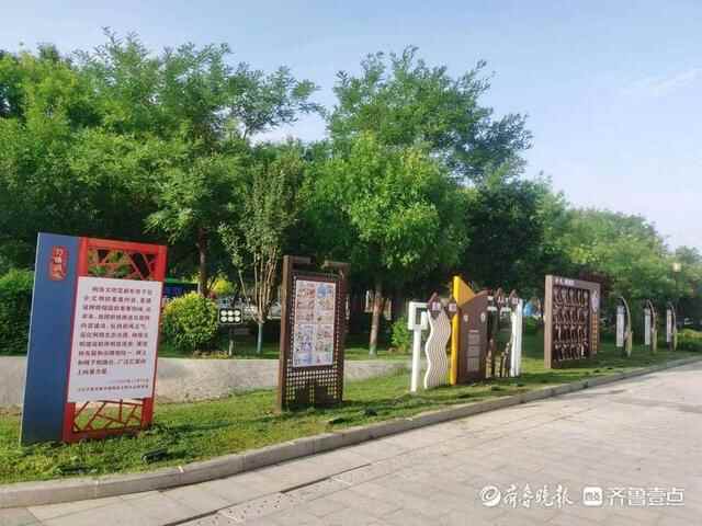 齐河县“网络文明主题公园”建成启用
