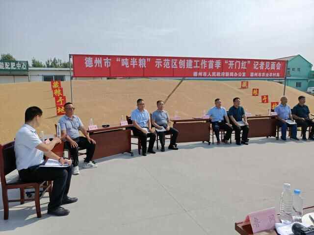 新闻发布｜德州：建成集中连片、旱涝保收、稳产高产、生态良好高标准农田683.7万亩
