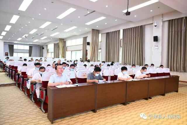 奋楫扬帆再出发！宁津县人民医院半年总结部署召开