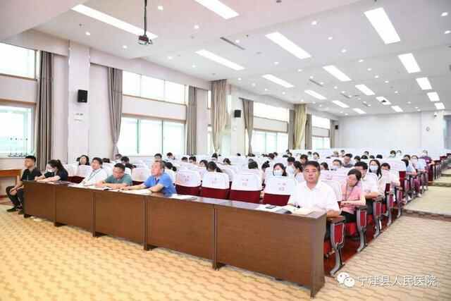 奋楫扬帆再出发！宁津县人民医院半年总结部署召开