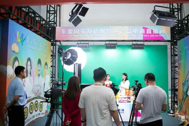 携手东盟 相约德州——东盟特色产品电商直播间亮点纷呈