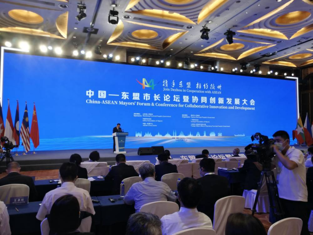 中国—东盟市长论坛首次走出广西，为何选择山东德州？