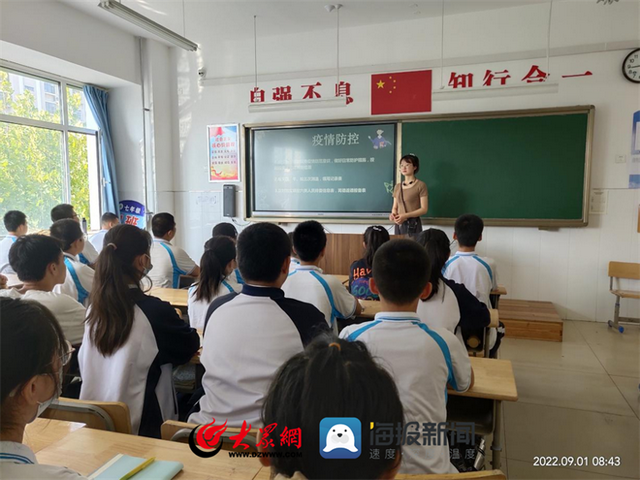 秋季开学开启 德州市中小学生分批次有序返校