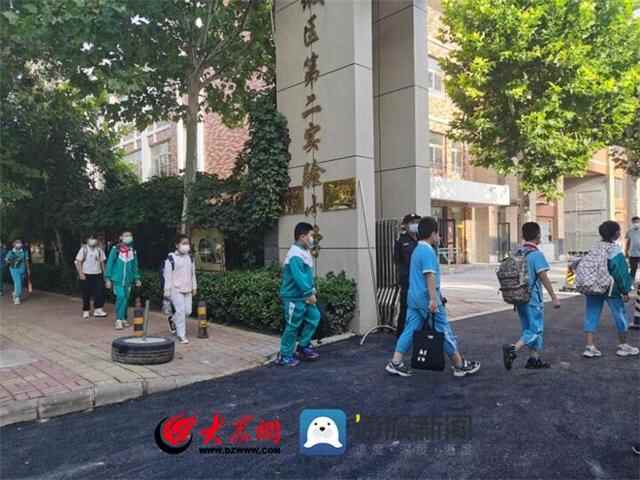 秋季开学开启 德州市中小学生分批次有序返校