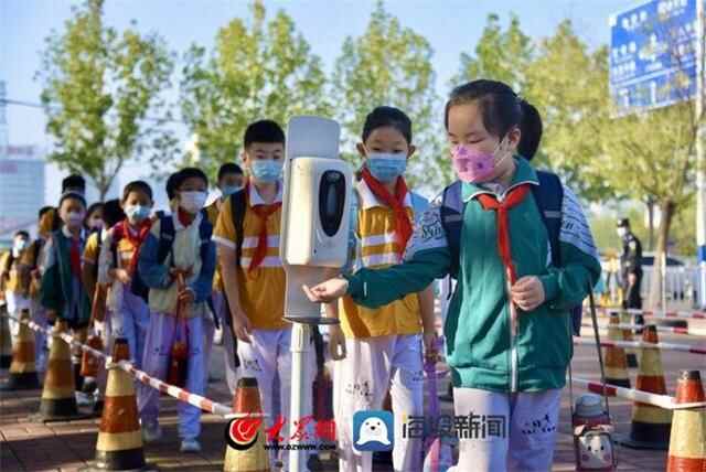 秋季开学开启 德州市中小学生分批次有序返校