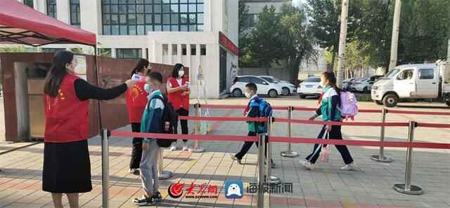 秋季开学开启 德州市中小学生分批次有序返校