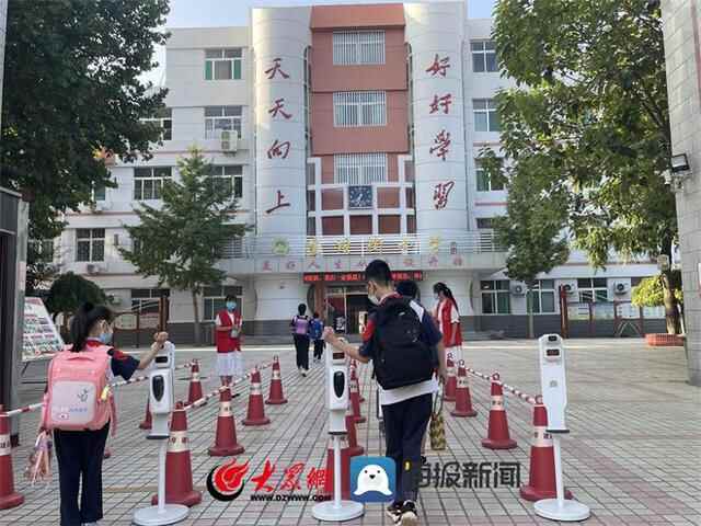 秋季开学开启 德州市中小学生分批次有序返校