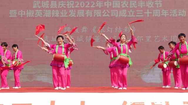 共赴金秋好“丰”景！武城县庆祝2022年中国农民丰收节活动举行
