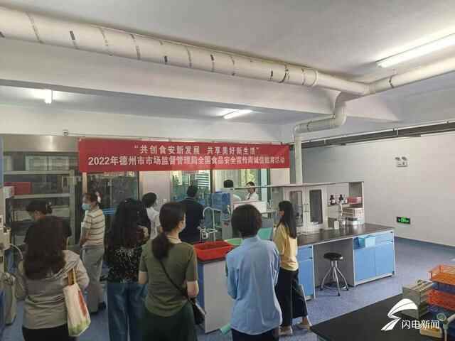 “共创食安新发展 共享美好新生活”——德州市德城区开展全国食品安全周宣传活动