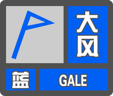 阵风7级，降温6℃！德州发布大风蓝色预警