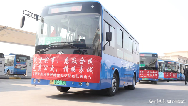 政府买单，全省率先！乐陵市全域、全员、无限期免费乘公交