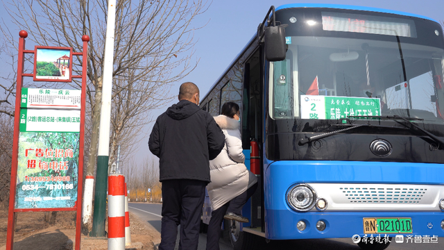 政府买单，全省率先！乐陵市全域、全员、无限期免费乘公交
