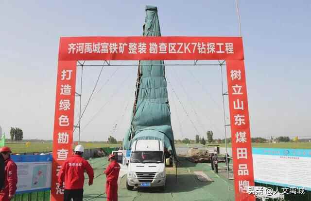 禹城：“定海神针”现身