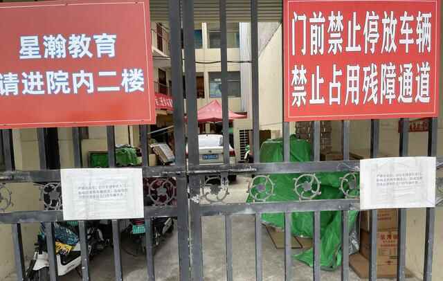 德州市创城办对德城区两处书店开展回头看：多数问题没有整改
