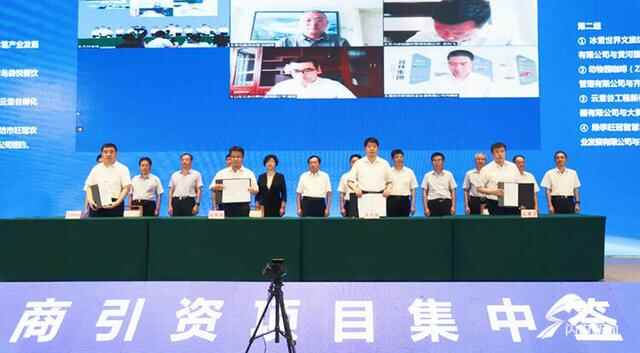 冰雪世界、动物园咖啡、新材料研发生产基地……德州齐河8个项目集中签约 总投资42.92...