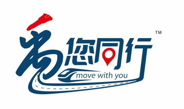 禹城市县级快递分拨中心规划与快递电商协同方案推进会顺利召开