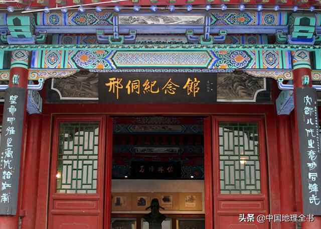 山东省临邑县简介